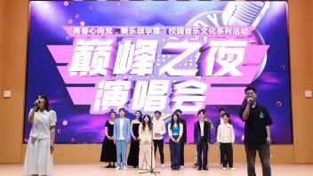 乐赞建校七十载，筑梦复兴新征程 | 爱唱歌协会第八届<b>巅峰之夜</b>演唱会圆满落幕