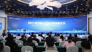 达斯琪全息斩获“发现东大独角兽”大赛一等奖，吹响产业创业号角