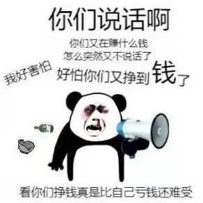 <b>腾讯会议</b>开始收费，网友拍手叫好？