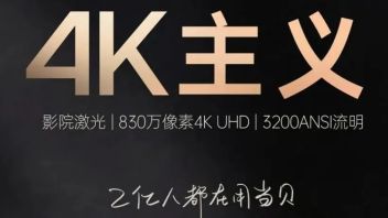 8999元的当贝X3Pro欲打破智能投影“天花板”？这是“自信”还是“自负”