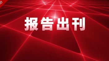 全新出刊！2023红外线感测应用市场报告来了
