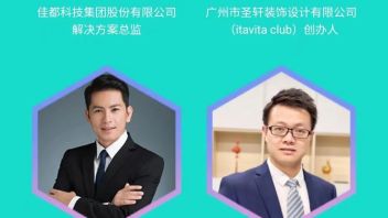 延期公告 | 我们期待再聚，携手共话智能！