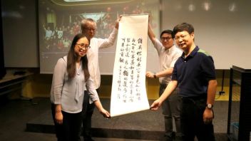 同济大学设计创意学院党委书记任职调整