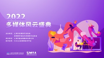 喜报|苏州易普趣软件有限公司获行业“最佳元<b>宇宙探索</b>奖”