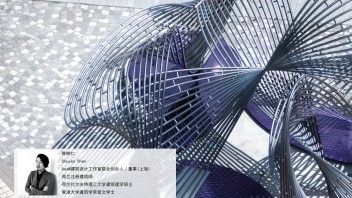 活动预告 || 建筑再思考——凝聚社区·重塑日常