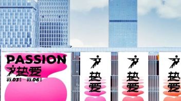 官宣了！2022<b>广州设计周</b>将于2023年3月3-6日与您「热爱」相见