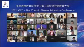 第五届世界<b>戏剧教育</b>大会成功举办