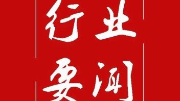 六部门出台《关于加强民间收藏文物管理 促进文物市场有序发展的意见》