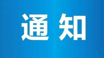 通知丨文旅部：第五届中国歌剧节5月举办，参演剧目申报启动