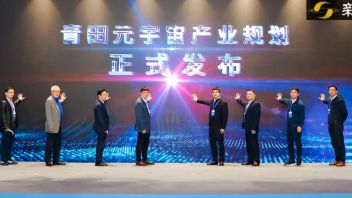 每秒算力超过10亿亿次！中国首个元宇宙智算中心正式开建
