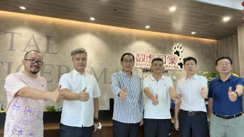 中国演艺设备技术协会深圳市办事处走访<b>数虎图像</b>