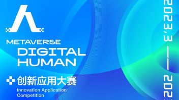 「<b>未来已来</b>」中国首届元宇宙数字人创新应用大赛正式启动！