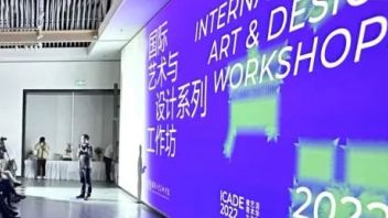 跨界无限｜清华大学美术学院“发声器”国际艺术与<b>设计系列工作坊</b>如期开幕