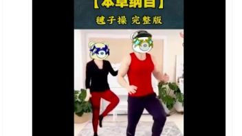 从发行最赚钱的NFT到健身界顶流,赛博刘畊宏会走向何方？
