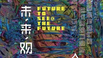 要看文创 x 上海交大文创 |  M50《未来观》<b>VR艺术展</b>，带你跨越真实