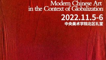 预告 ｜ “全球化语境中的<b>中国近现代美术</b>”国际学术研讨会