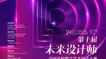 春季学期重要<b>学科竞赛</b>,2022等你来助力②