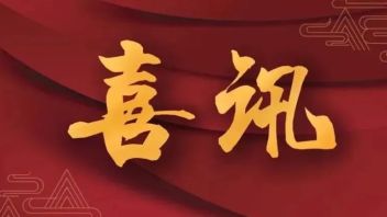 大丰2项工程上榜2022国家优质工程奖候选名单