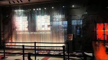 秦声新唱，赢康科影达为中国<b>秦腔艺术</b>博物馆打造曲艺视觉盛宴