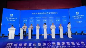 艾蒂亚与河南省<b>文旅投资</b>集团签署战略合作协议