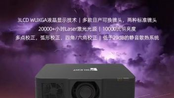 <b>激光工程</b>投影进入下半场后 ，这些品牌为何开始“转向”3LCD？