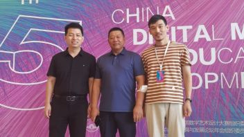 我校出席第十五届中国数字传媒教育与发展论坛年会