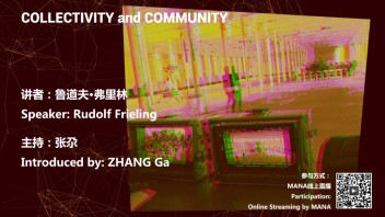 <b>线上讲座</b>预告｜合作与区社
