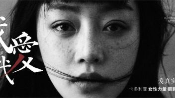 招募丨卡多利亚女性摄影展第二期 爱真实的自己