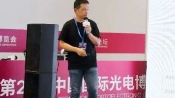 谷东科技 崔海涛：如何选择工业AR场景下的最佳<b>光学技术</b>方案