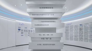 网络科技企业客户体验中心展厅设计