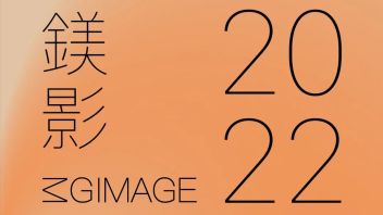 数字媒体艺术专业小学期专业实践成果展顺利展出