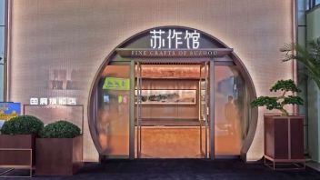 当“<b>苏作馆</b>”遇见第四届进博会——金螳螂文化带您感受苏工苏作之美
