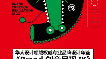今年的王牌<b>征集令</b>已送达，请速速领取！