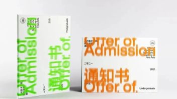 嗨！同学 | 广美<b>录取通知书</b>已发出，请收取这颗甘芳的“盛夏果实”