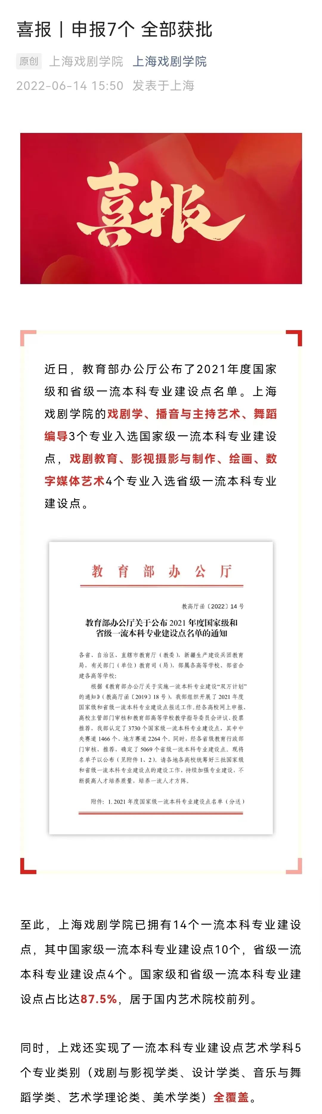 链接一 配图1.jpg
