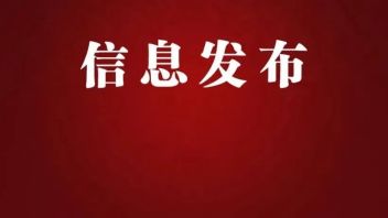 报名｜博物馆与地方发展<b>国际学术研讨会</b>，仅50席！