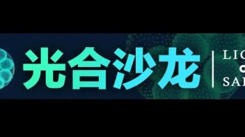 光合沙龙丨第四期 ：“人工智能生成插画” 内容回顾