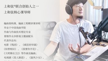 2022.7月光速启动集训｜15天音乐素人大改造——从零开始的原创音乐之旅！