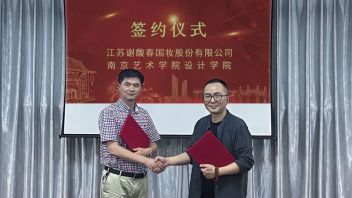 南艺设计学院与<b>谢馥春国妆</b>签约共建“非遗品牌设计中心”