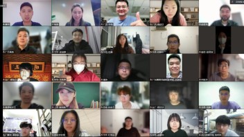 易科学院杯·<b>沉浸式扩声</b>系统设计大赛赛前技术培训回顾