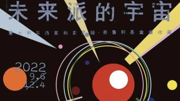 <b>清华大学艺术博物馆</b>《未来派的宇宙：意大利马西莫和索尼娅·奇鲁利基金会收藏