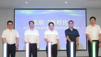 省旅游投资集团和杭州日报报业集团<b>签订战略合作</b>协议