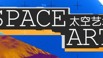 BCA x SPACE ART <b>DAO</b>：有关“太空、艺术、元宇宙”的一次大冒险！