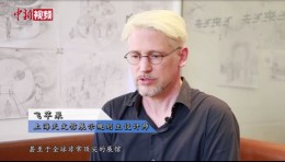 媒体专访 | 中新网采访飞苹果：上海天文馆背后的故事