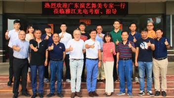 企业风采丨广州<b>舞美灯光</b>专家老师赴雅江光电调研