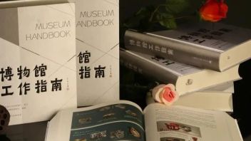 <b>博物馆展览</b>工程实施