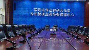 BBS数字<b>会议系统</b>应用于深汕特别合作区应急管理局指挥中心