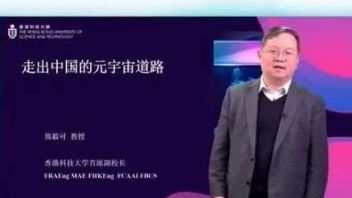 <b>新闻快讯</b>｜郭毅可谈“元宇宙”定义：“零距离社会”才是比较好的描述