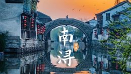案例首发 | 光峰专显带你体验沉浸式夜游，在南浔古镇感受光影魅力