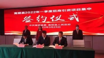CAAPA会员资讯：万达签约嵩明，拟投100亿开发文旅综合体；洛嘉儿童中标洛阳阳光工业园水乐园<b>EPC项目</b>
